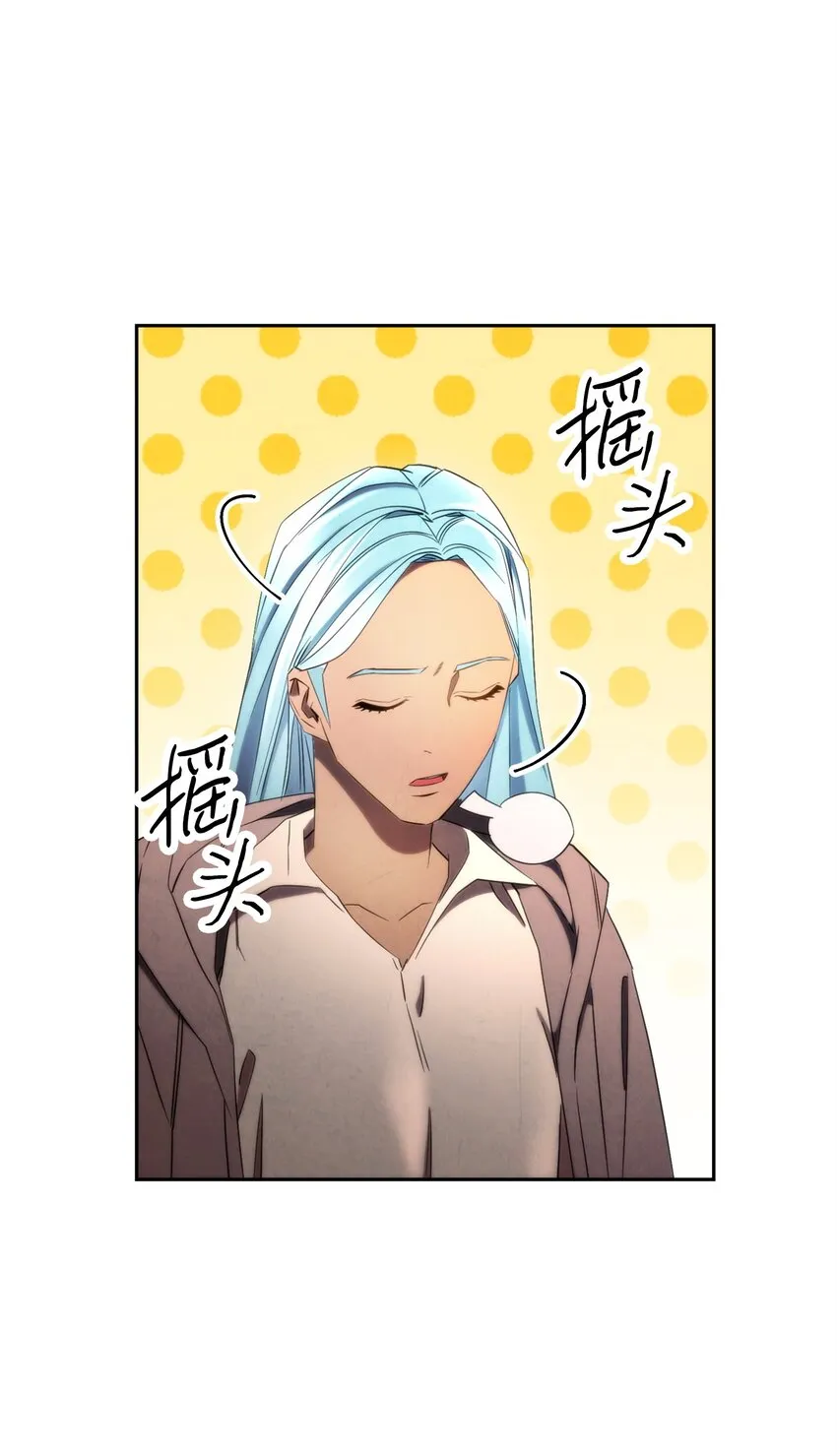 126 调停开始 第86页