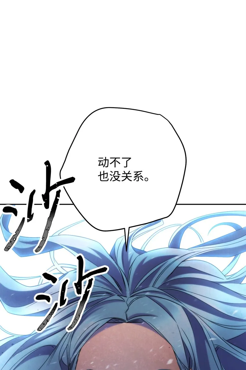 126 调停开始 第88页