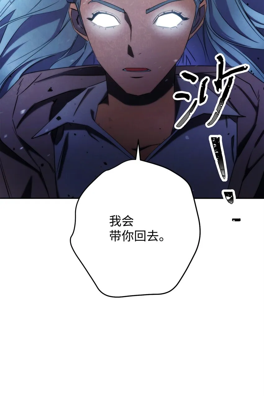 126 调停开始 第89页