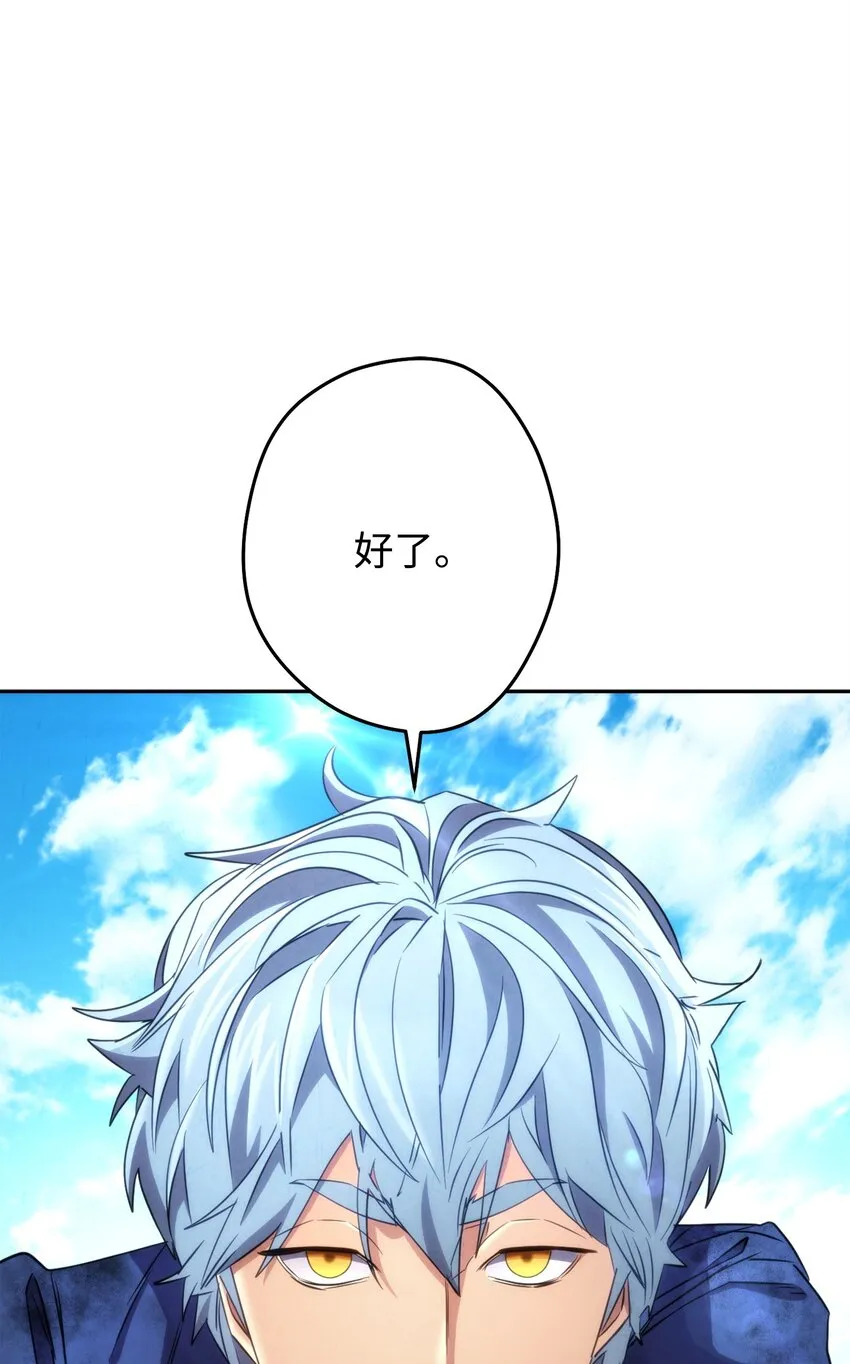 126 调停开始 第98页