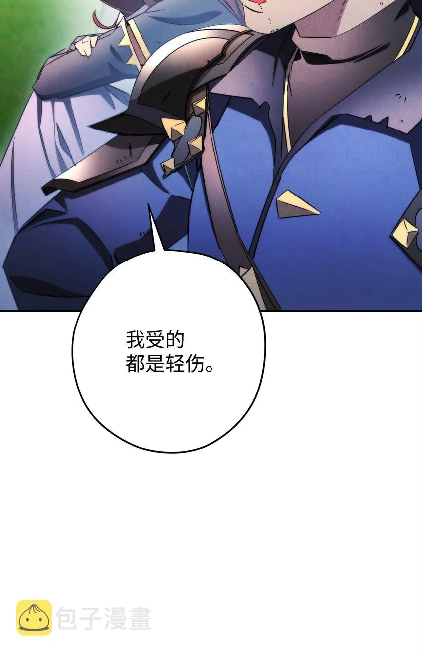 127 三年之约 第4页
