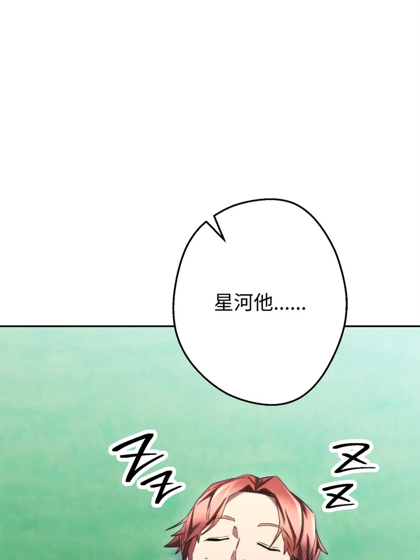 127 三年之约 第5页