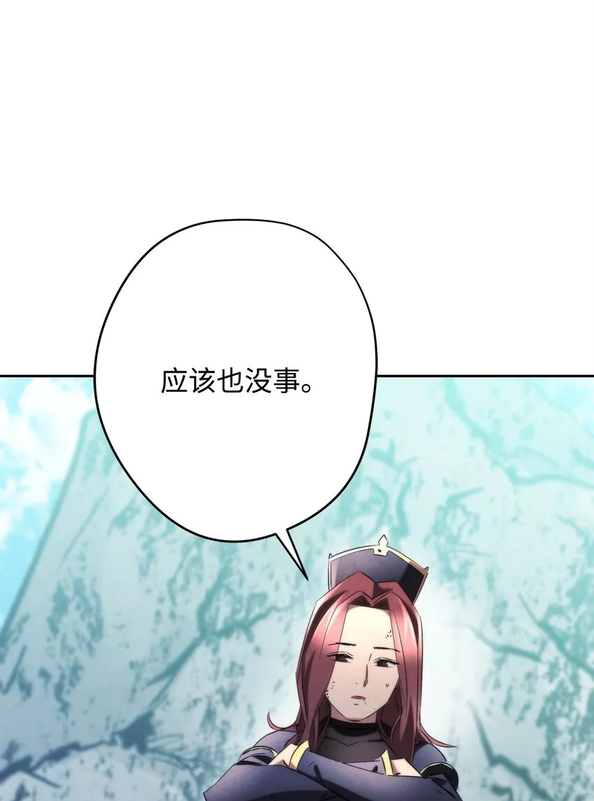 127 三年之约 第7页