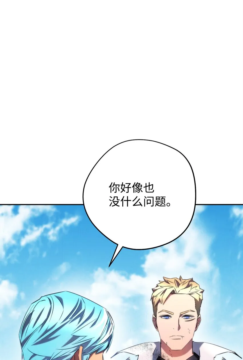 127 三年之约 第9页