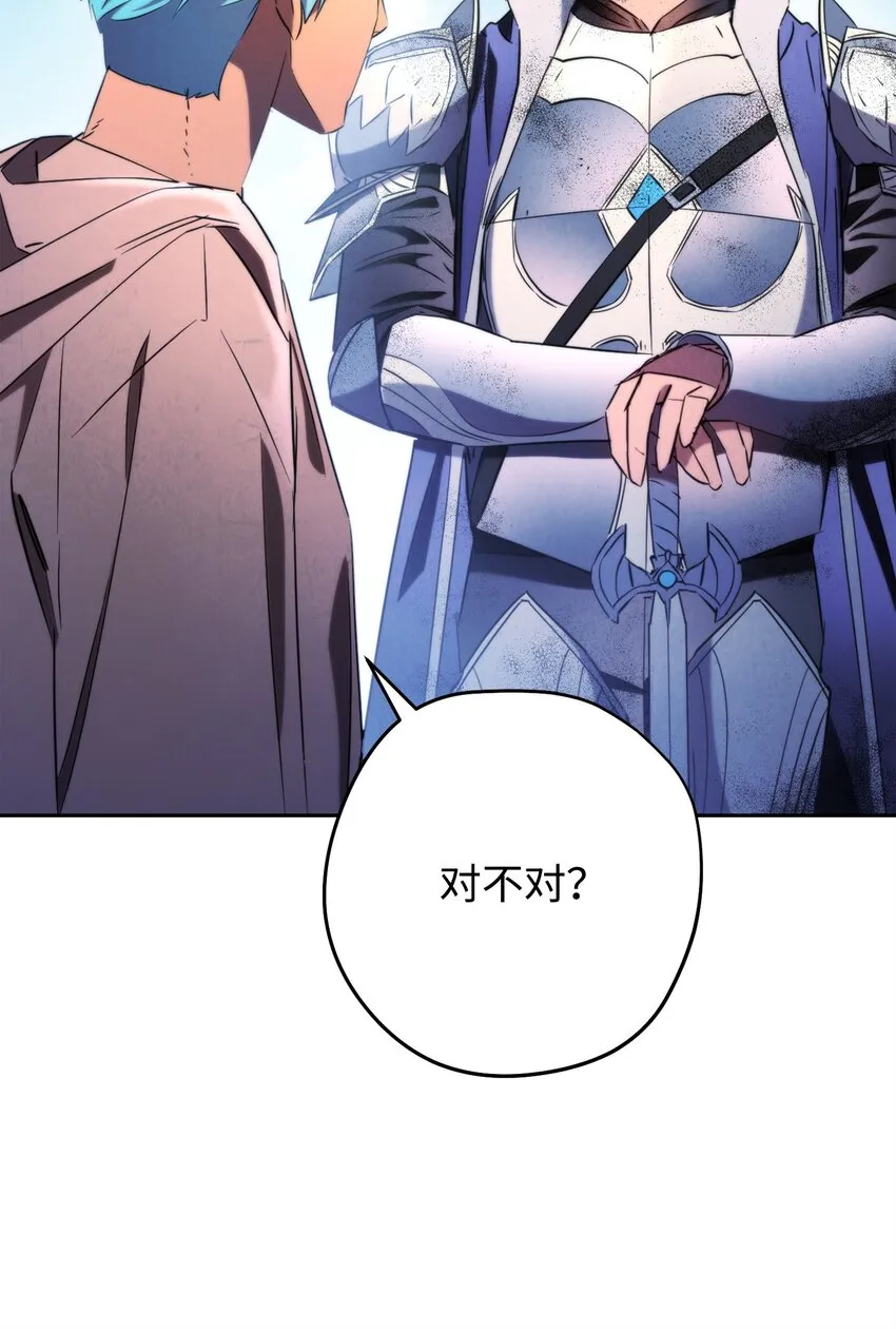 127 三年之约 第10页