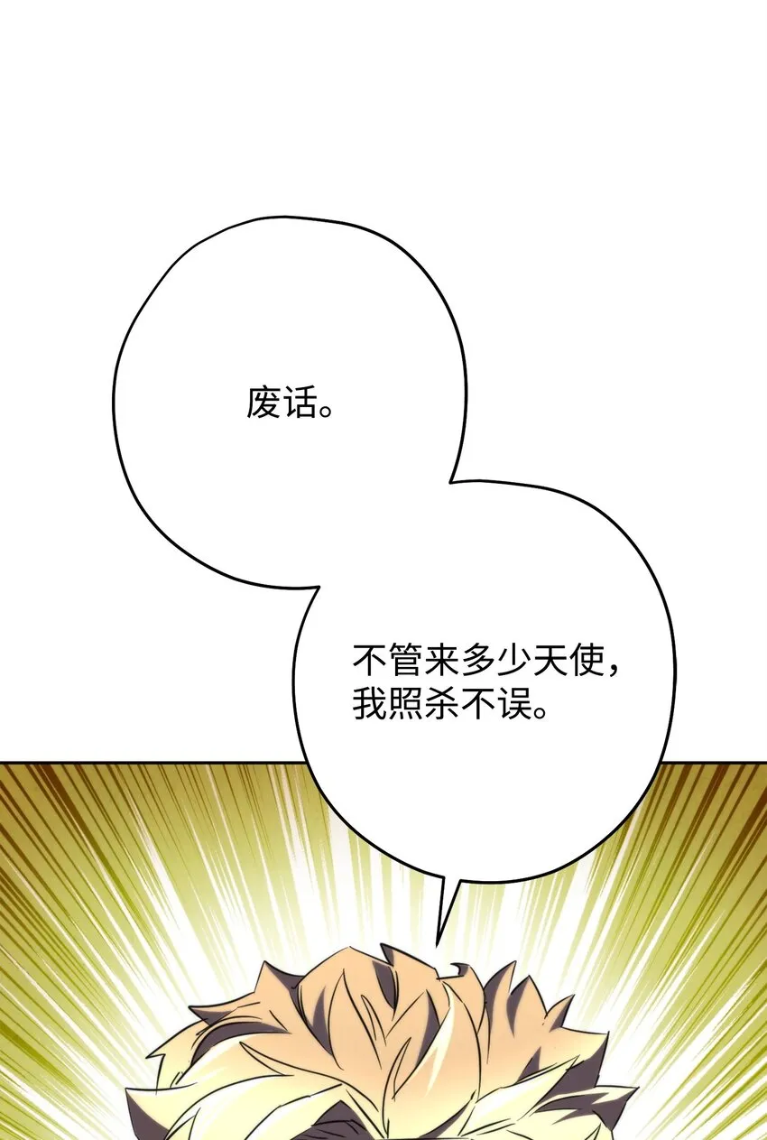 127 三年之约 第11页