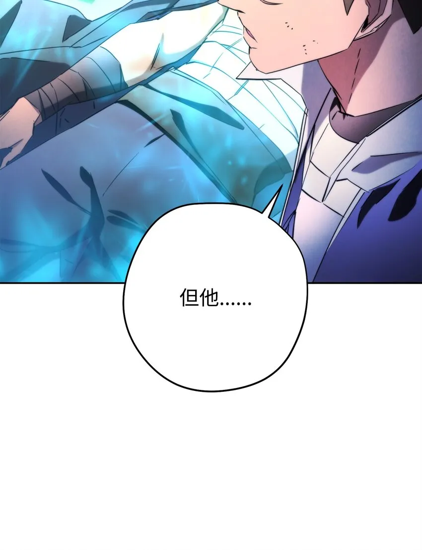 127 三年之约 第18页