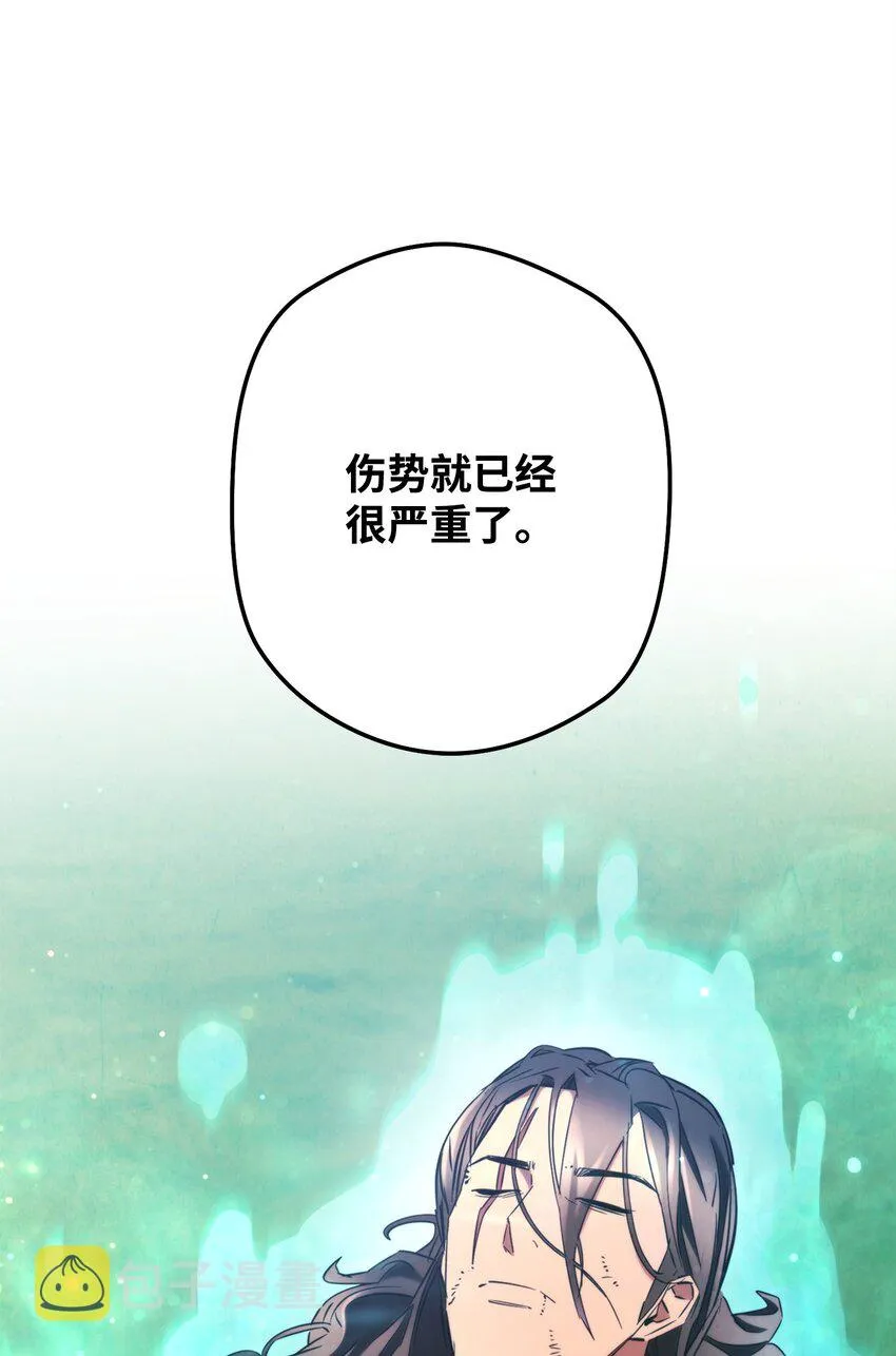 127 三年之约 第20页