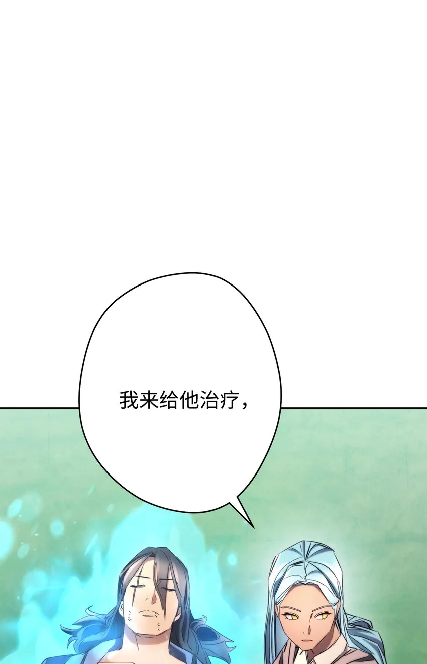 127 三年之约 第23页
