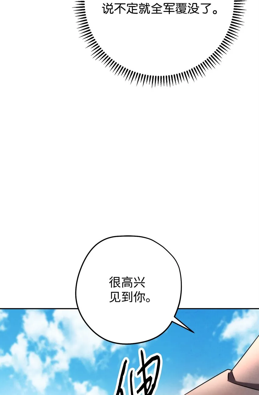 127 三年之约 第29页