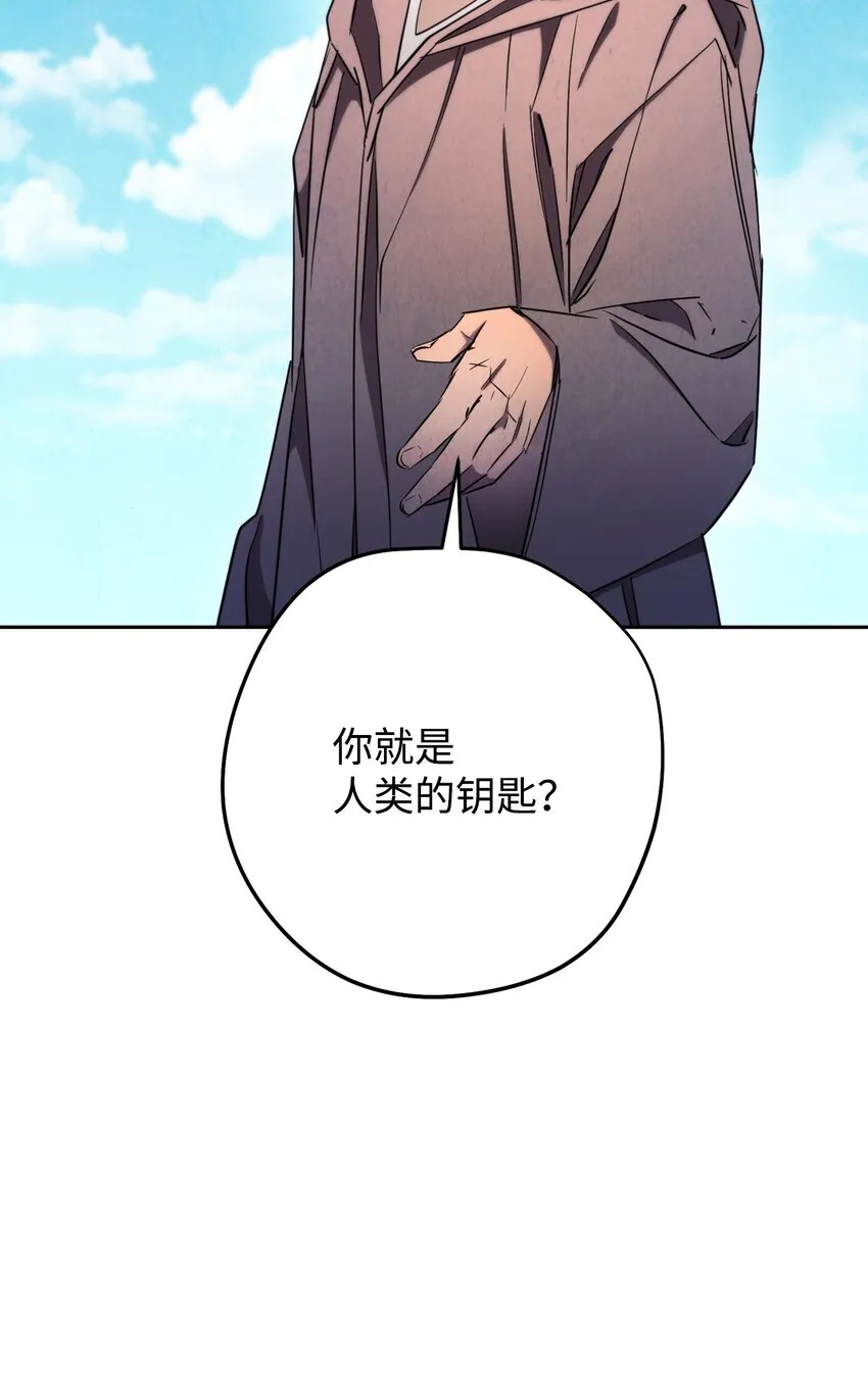 127 三年之约 第32页