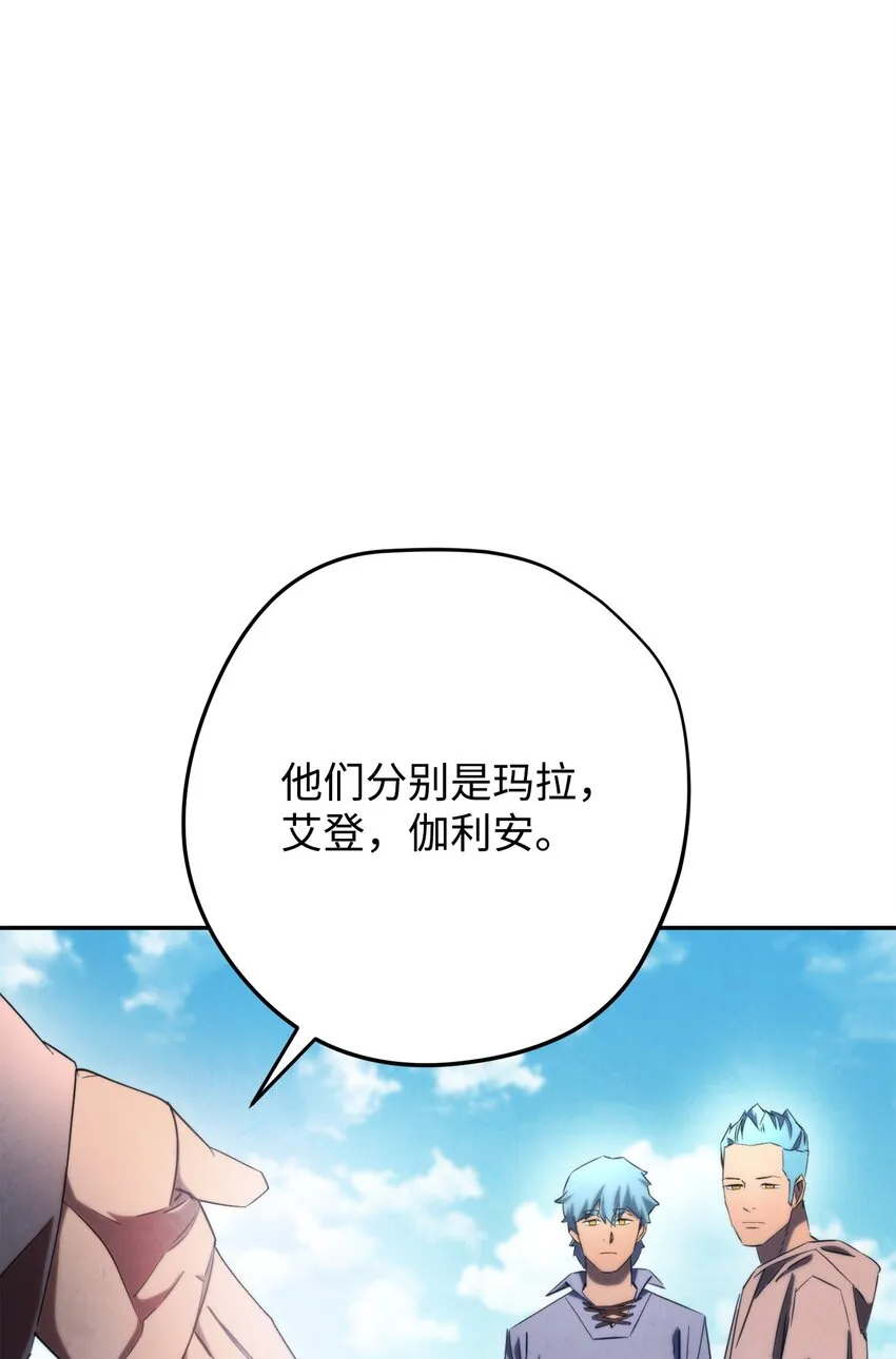 127 三年之约 第34页