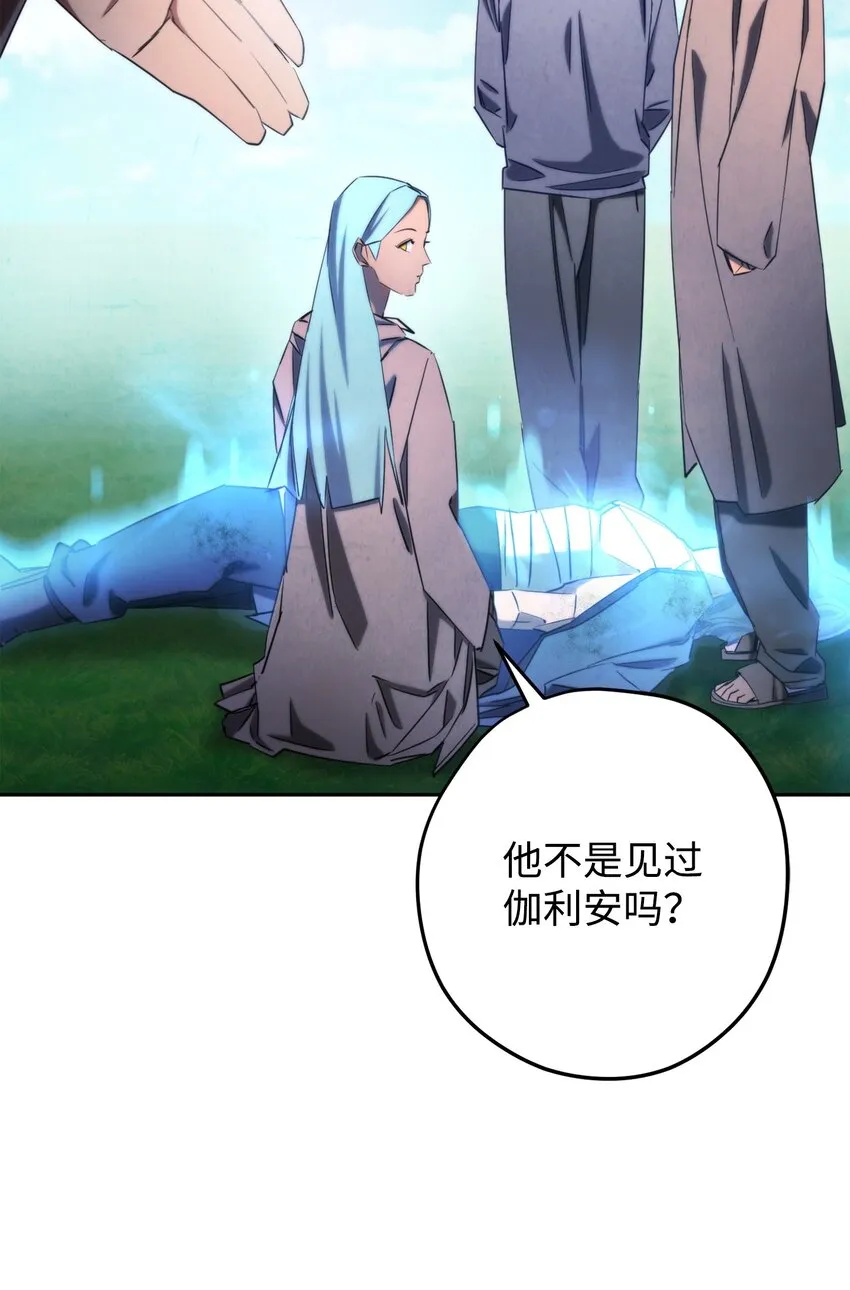 127 三年之约 第35页