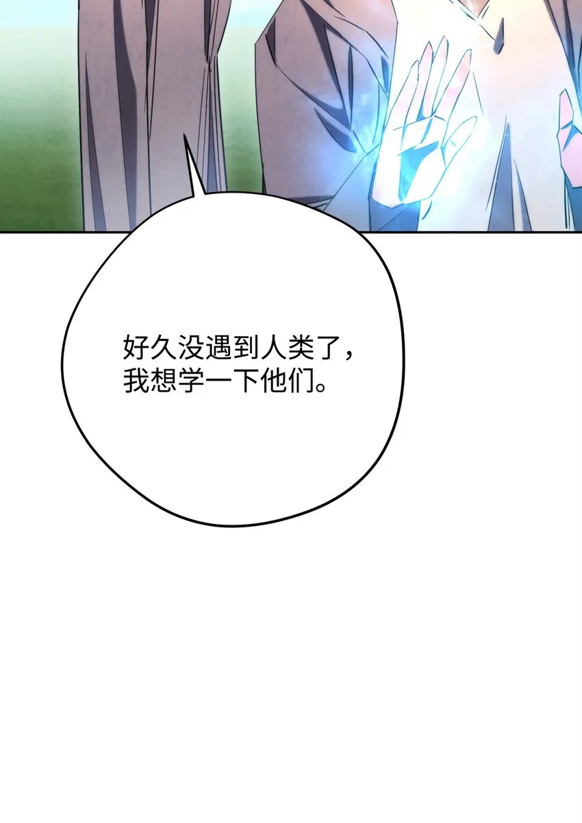 127 三年之约 第37页