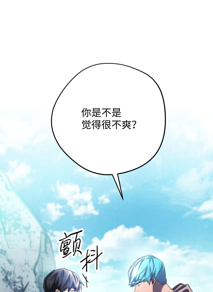 127 三年之约 第39页