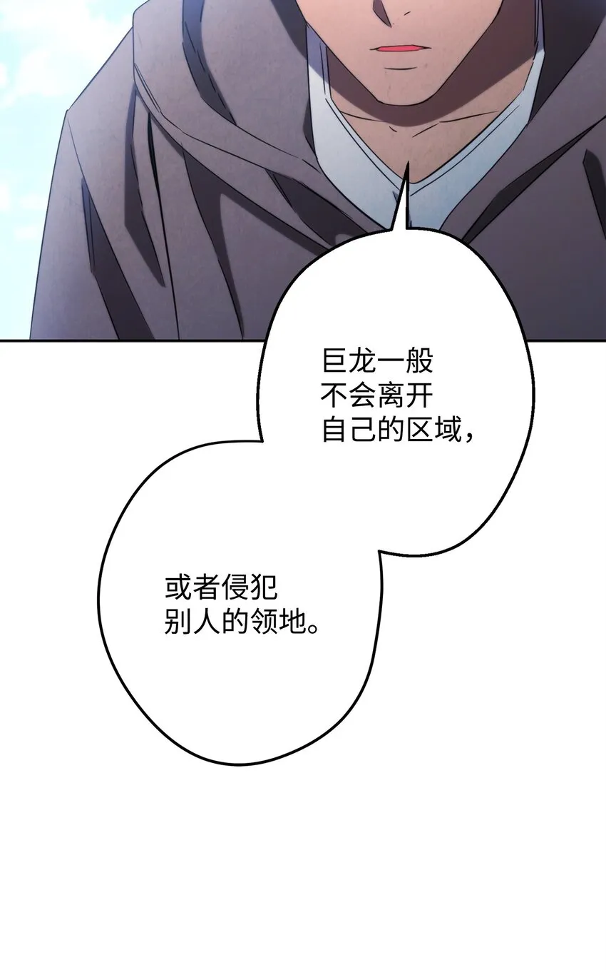 127 三年之约 第42页