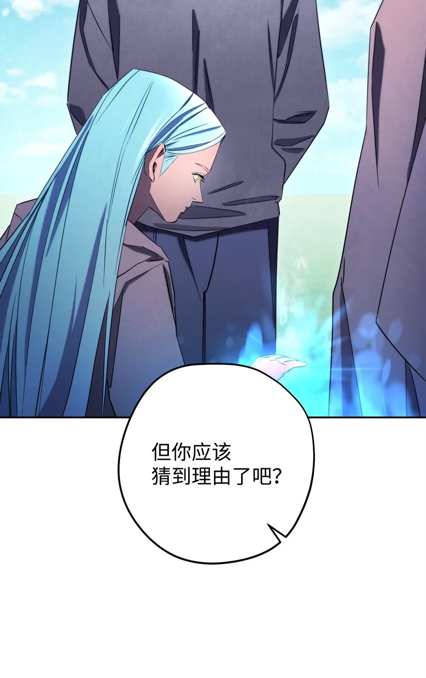127 三年之约 第44页