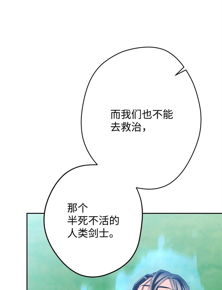 127 三年之约 第48页