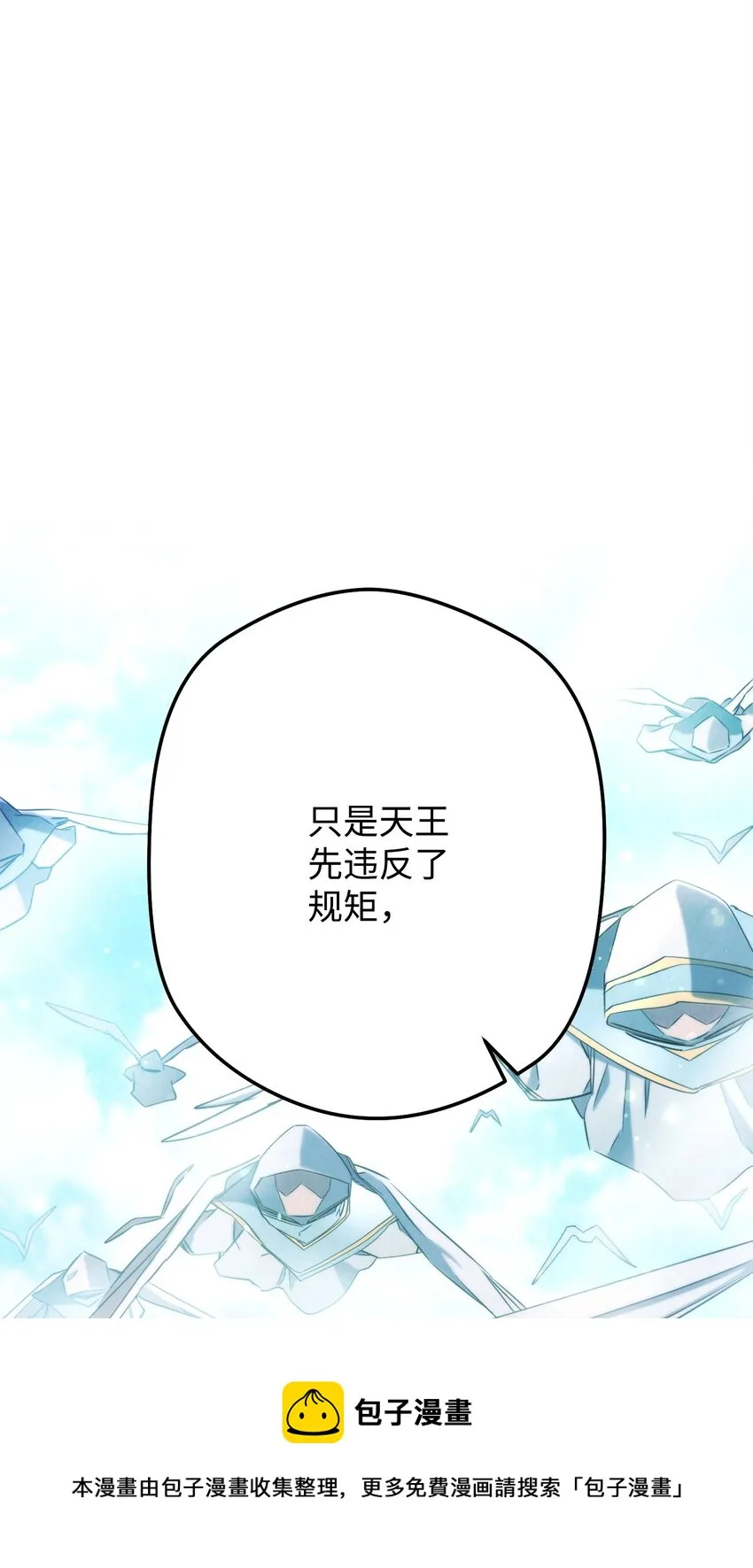 127 三年之约 第50页
