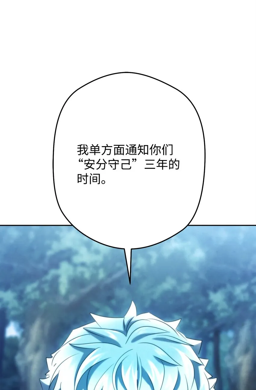 128 回到城市 第5页
