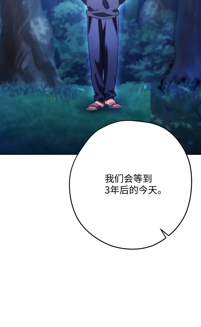 128 回到城市 第16页