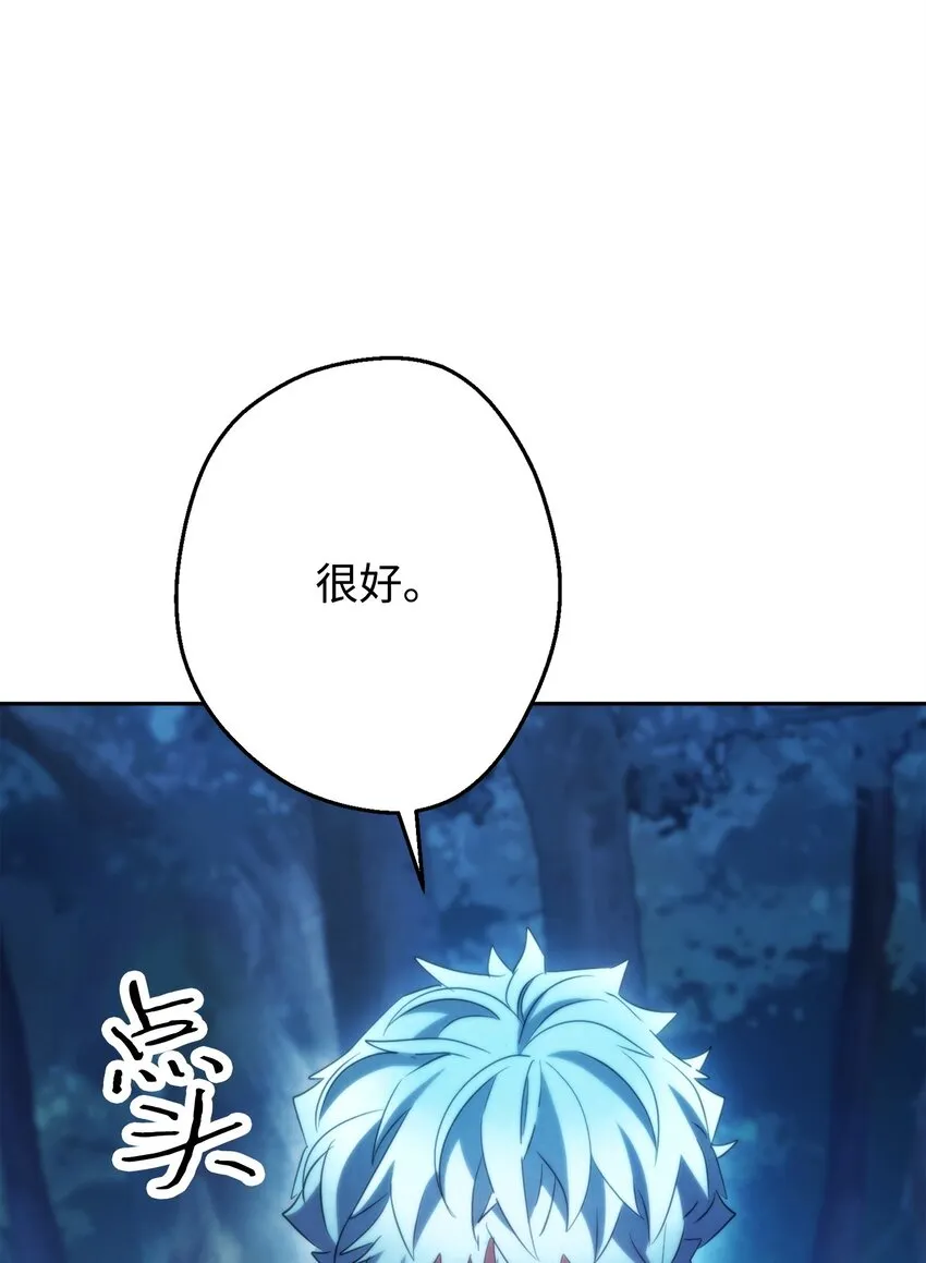 128 回到城市 第17页