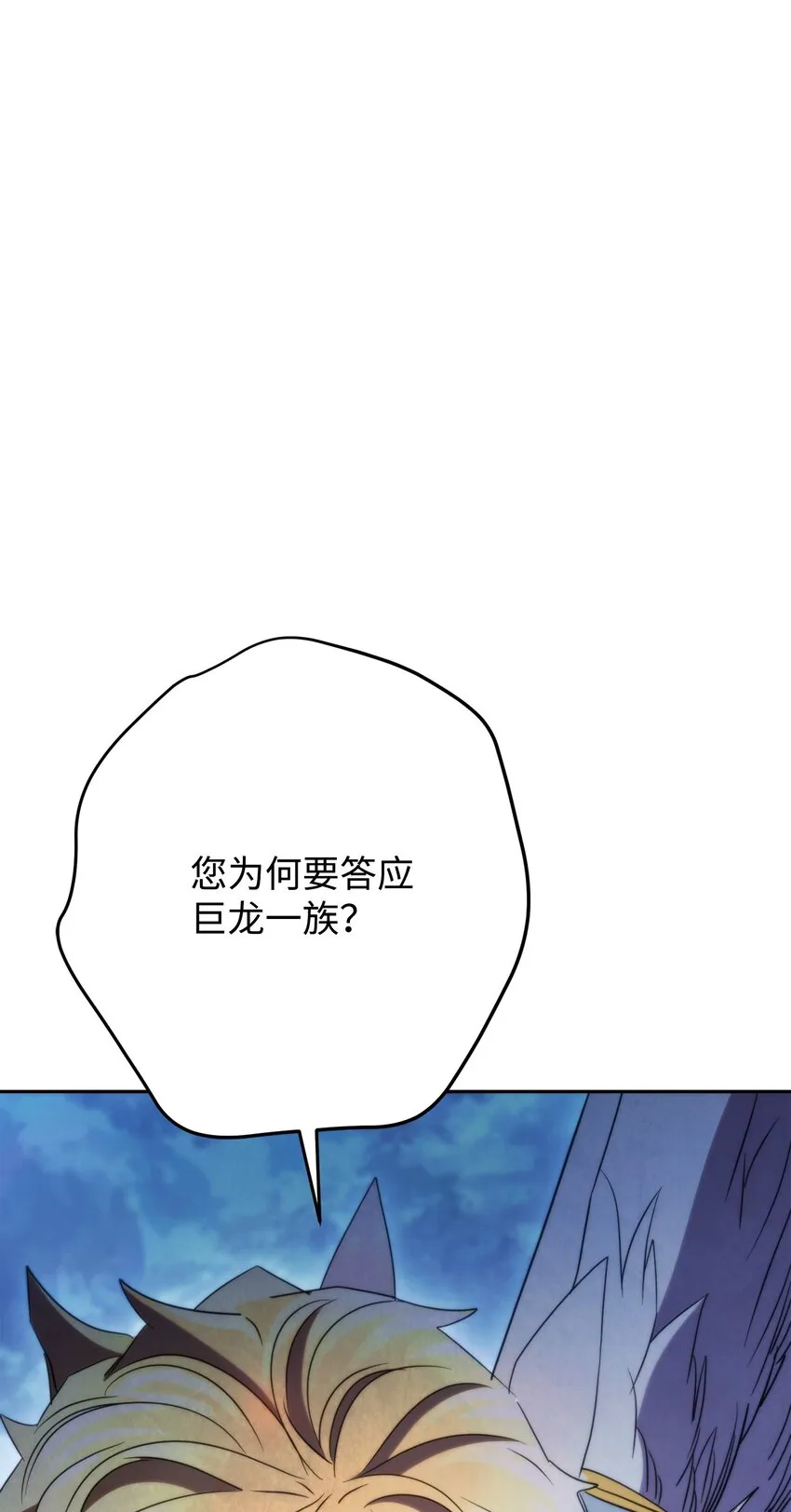 128 回到城市 第22页