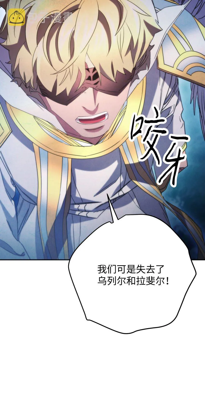 128 回到城市 第23页