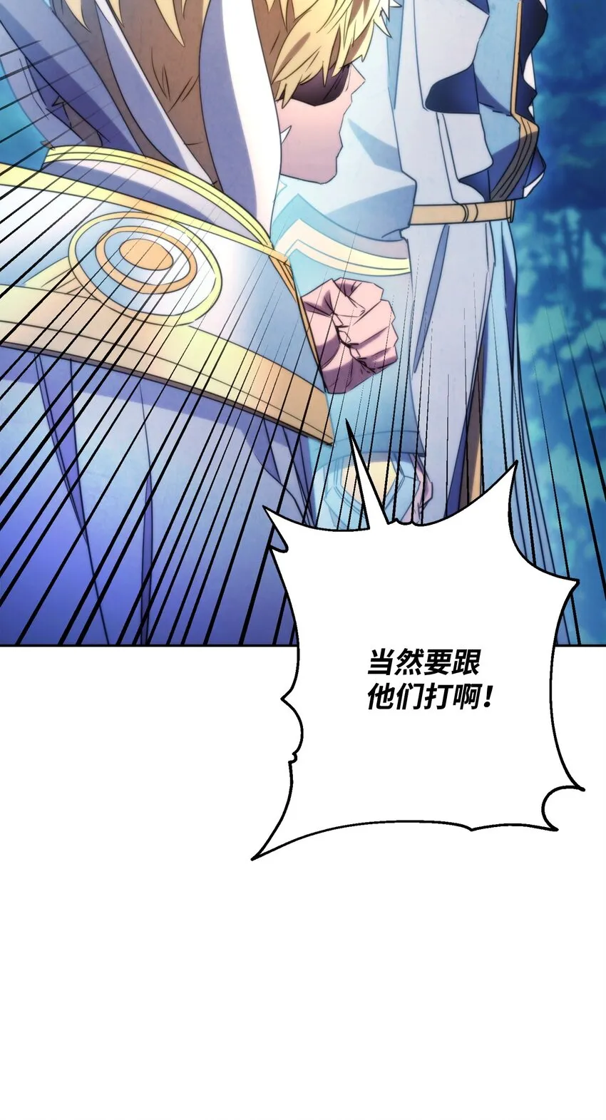 128 回到城市 第25页
