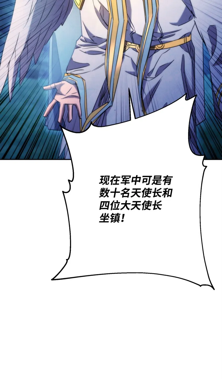 128 回到城市 第29页
