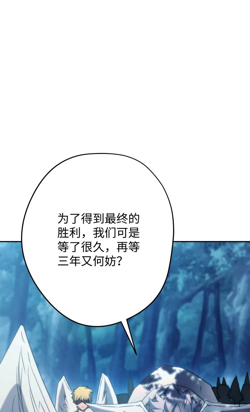 128 回到城市 第30页