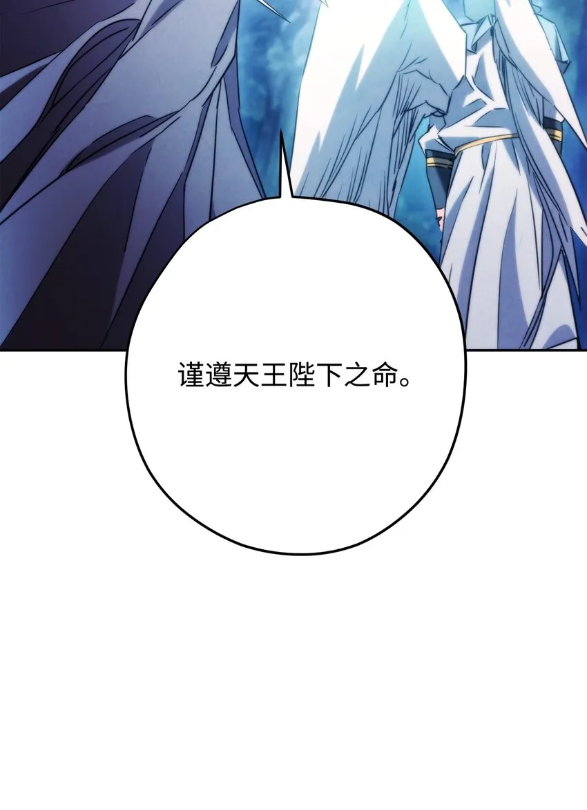 128 回到城市 第42页