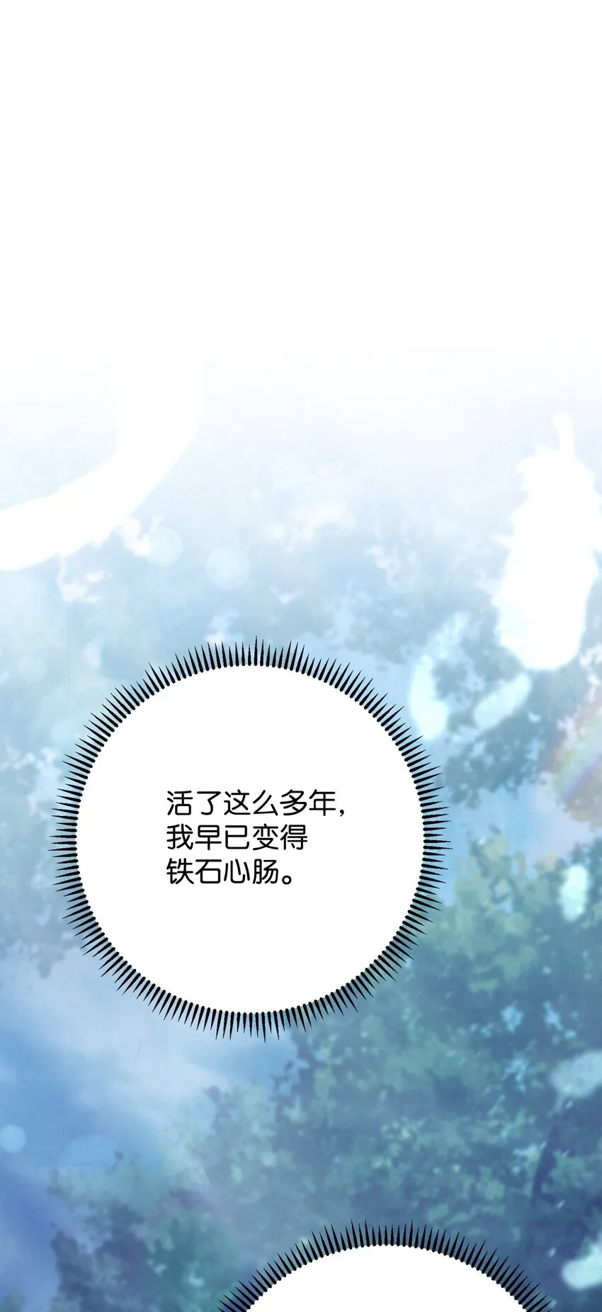 128 回到城市 第43页