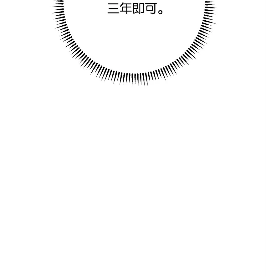128 回到城市 第45页