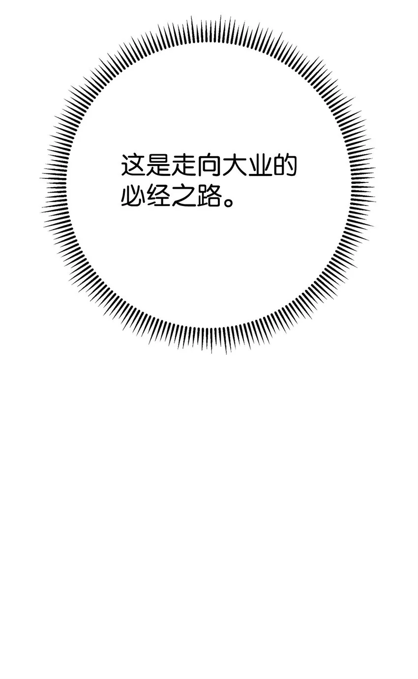 128 回到城市 第46页