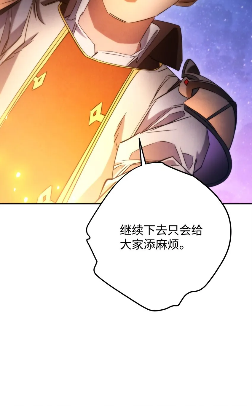 128 回到城市 第57页