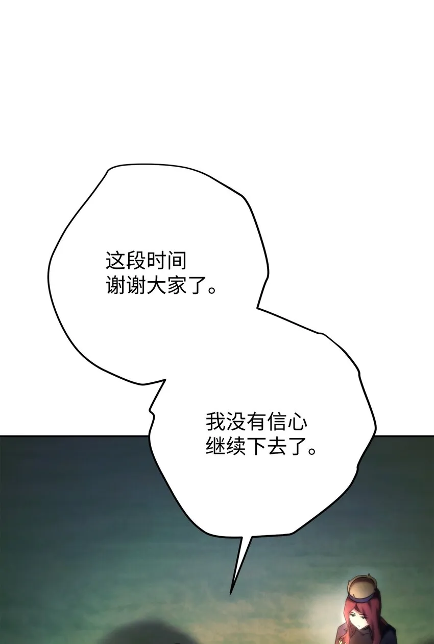 128 回到城市 第58页