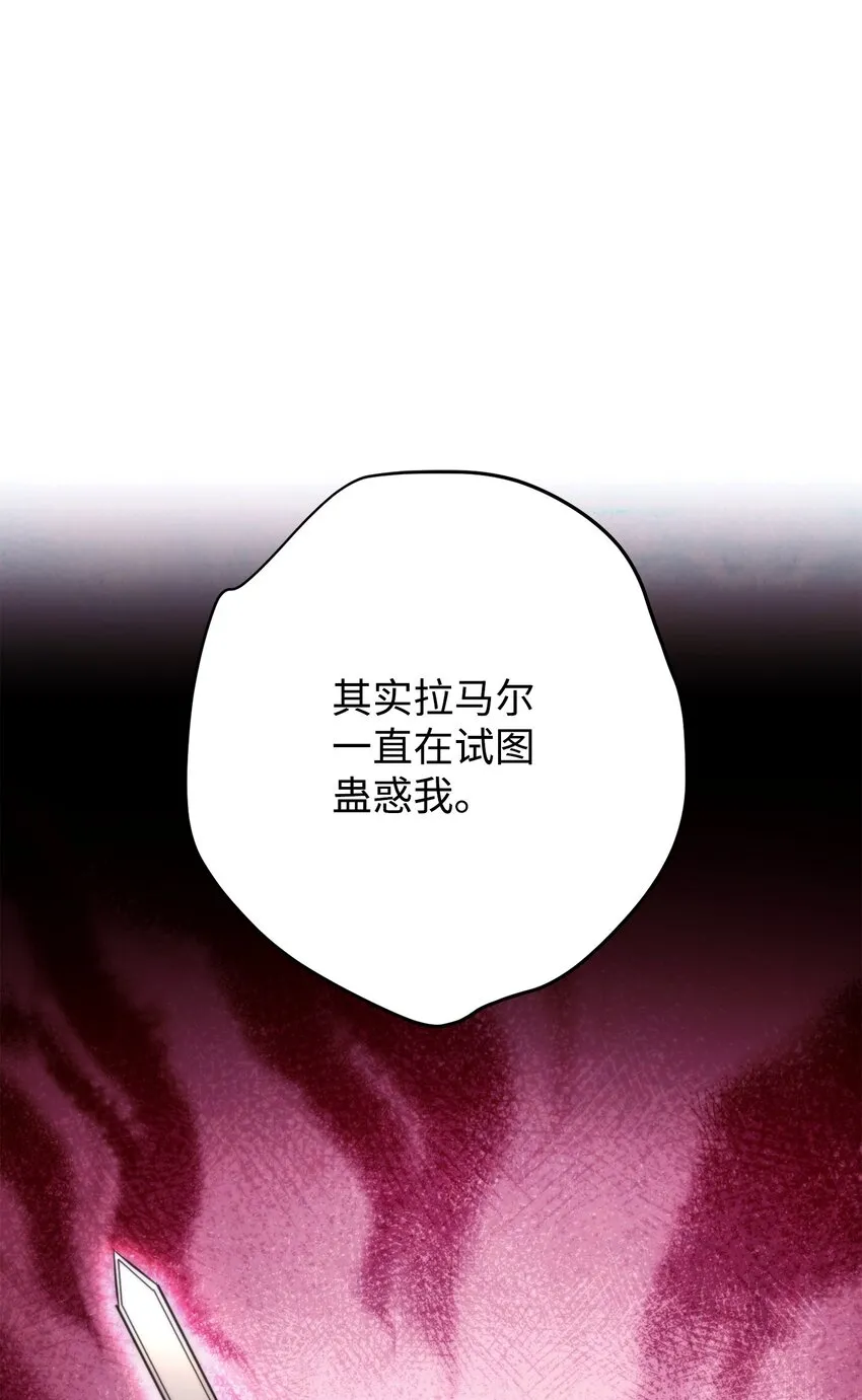 128 回到城市 第62页