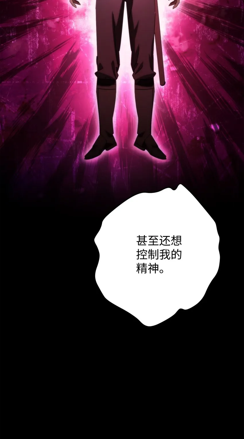 128 回到城市 第65页