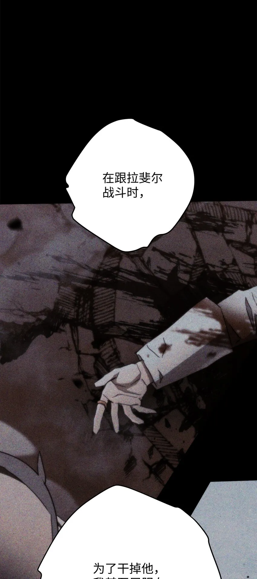 128 回到城市 第66页