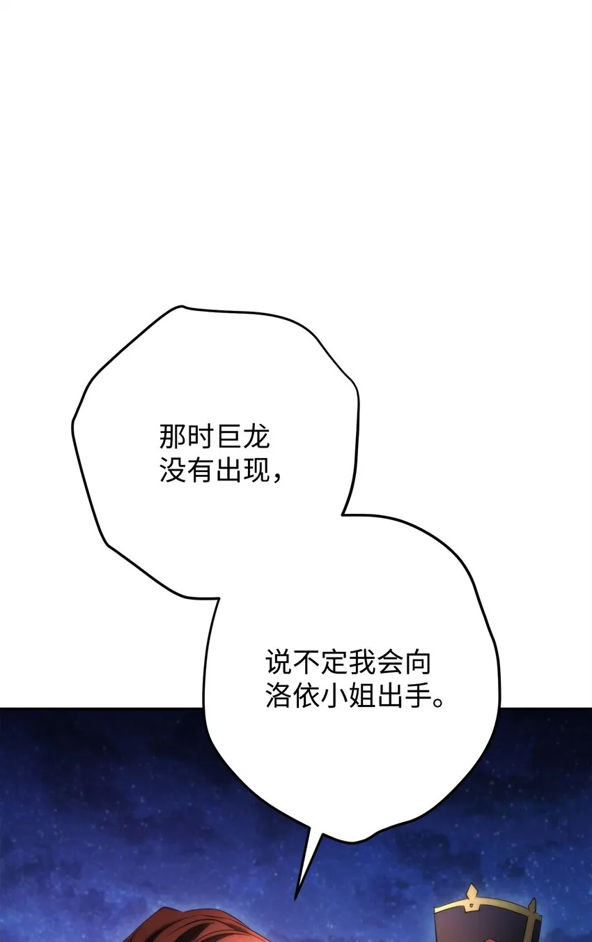 128 回到城市 第69页
