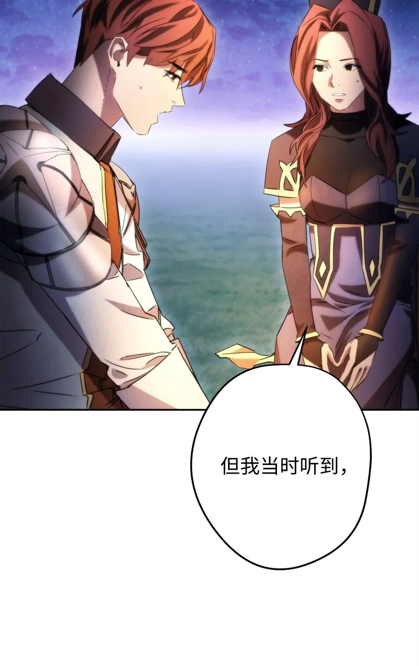 128 回到城市 第70页