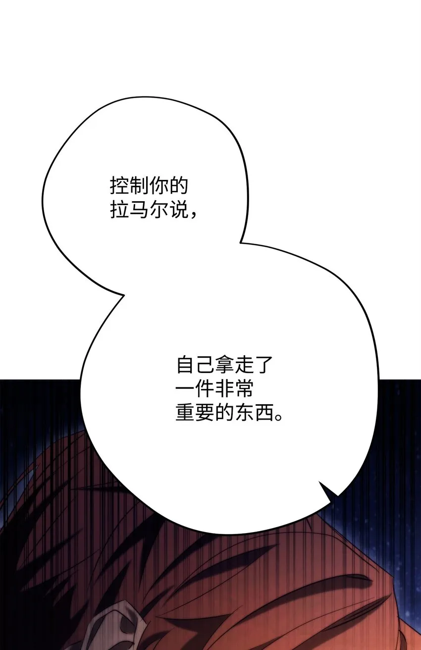 128 回到城市 第71页