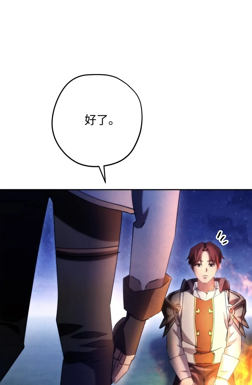 128 回到城市 第75页