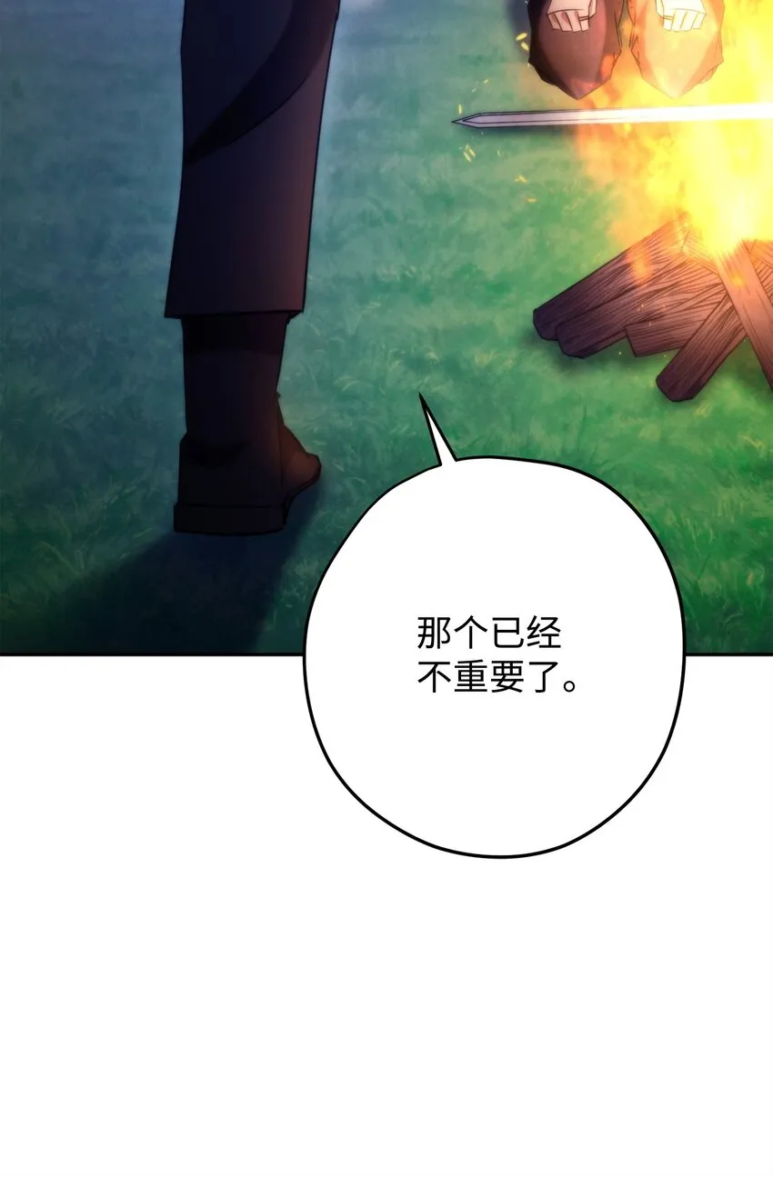 128 回到城市 第76页