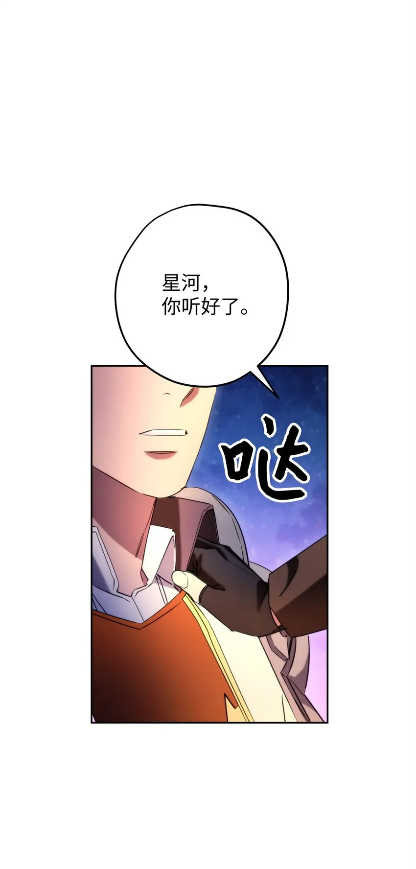 128 回到城市 第77页