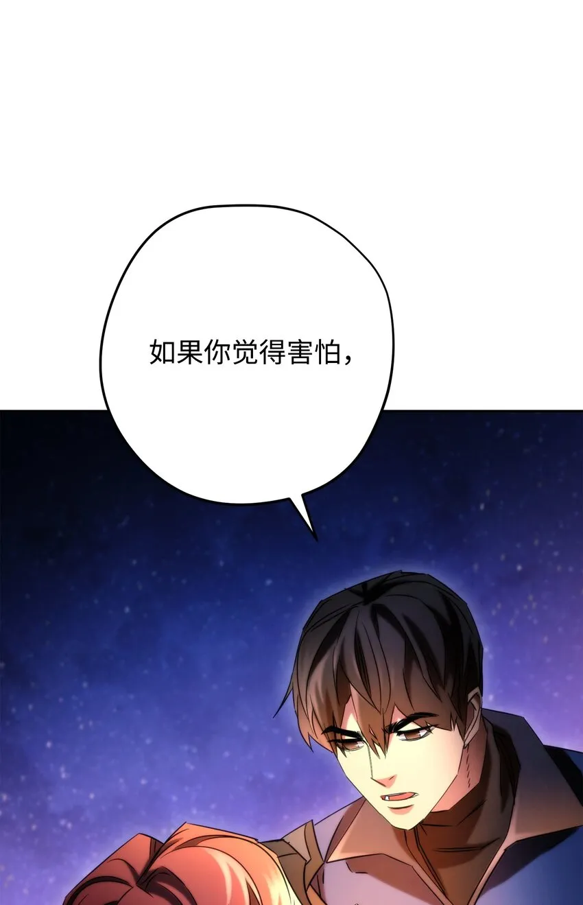 128 回到城市 第78页