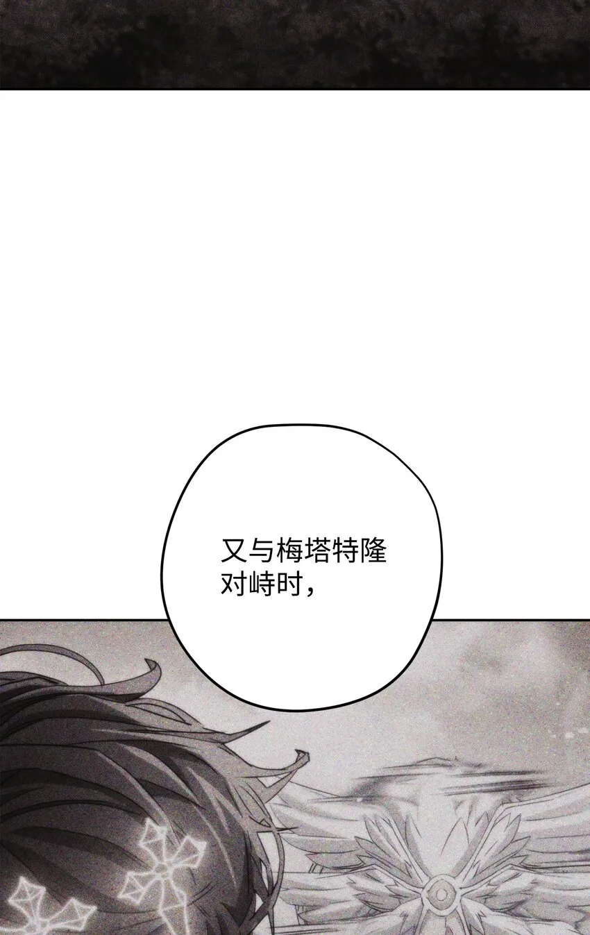 128 回到城市 第83页