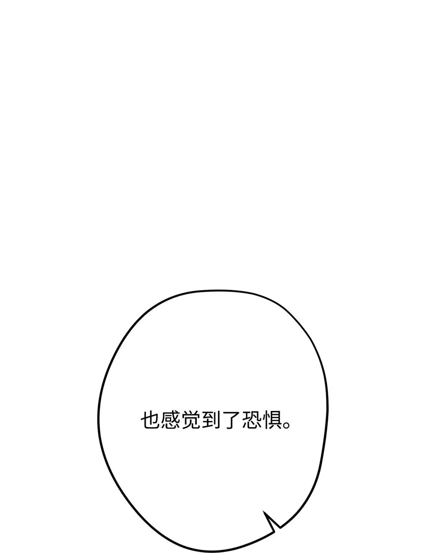128 回到城市 第85页
