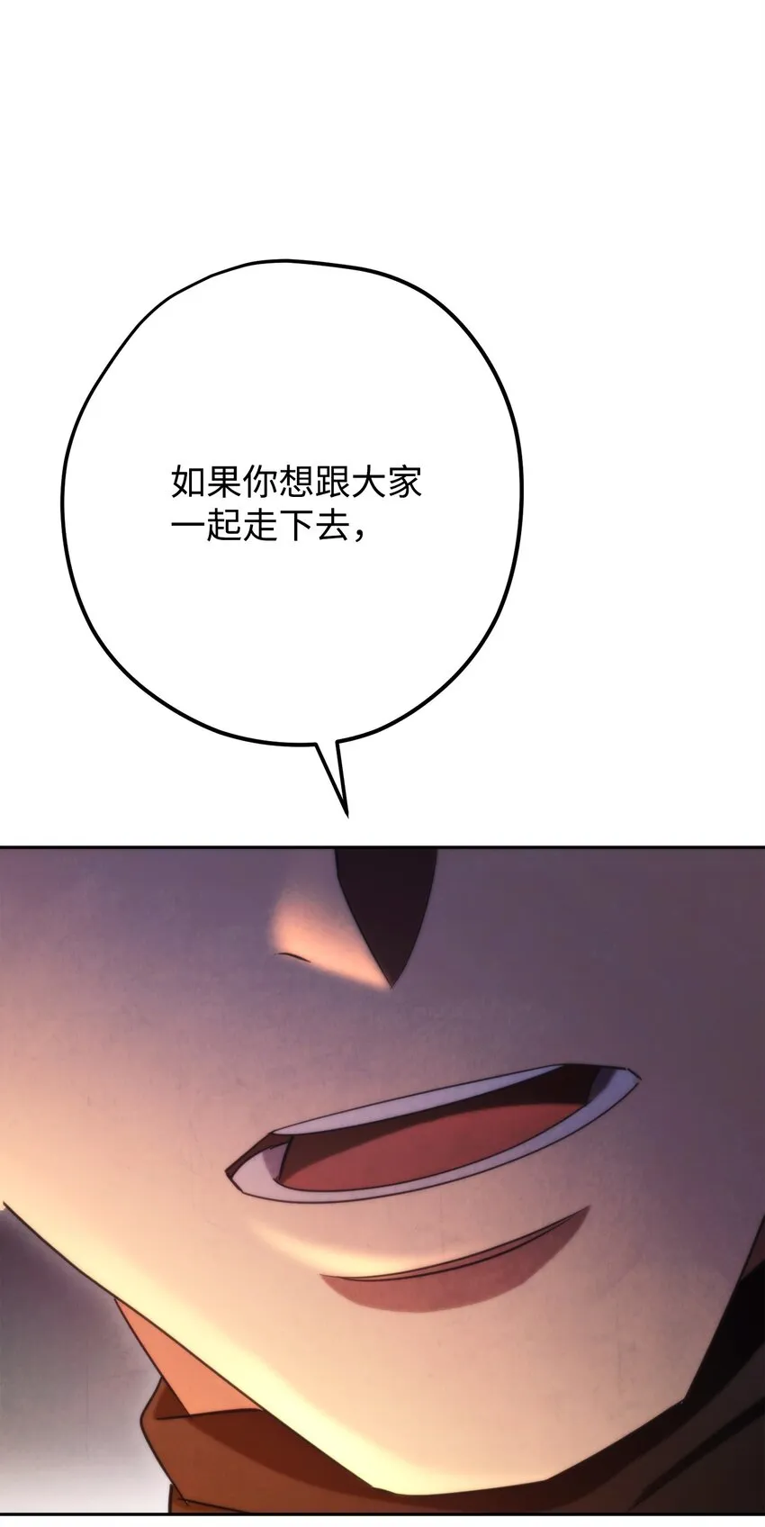 128 回到城市 第89页